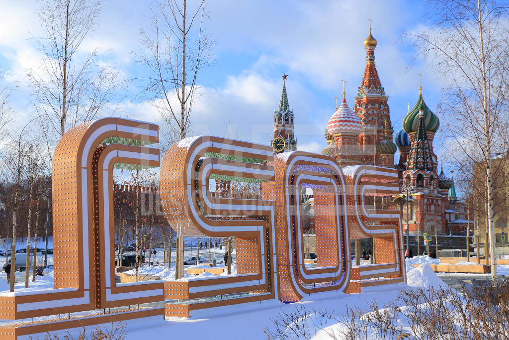 St. Basil's Cathedral and the Spasskaya Tower of the Moscow Kremlin on Red Square